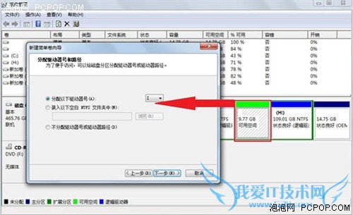 Win7,Win7主题,Win7桌面,Win7预装,购买Win7,Win7安装,XP没有!Win7革命性改进之硬盘重分区