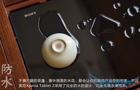 Xperia Tablet Zƽͼ