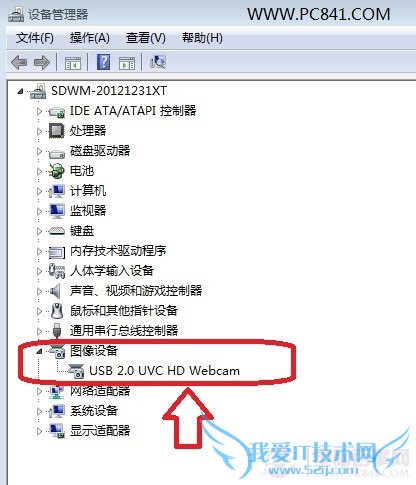 正常情况下的摄像头硬件信息