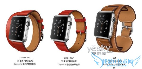 ƻApple Watch˰1100Ԫ