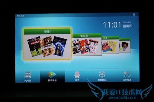 这货不是电视 TCL智屏iCE SCREEN评测