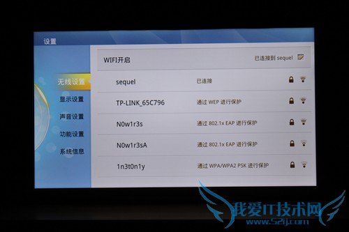 这货不是电视 TCL智屏iCE SCREEN评测