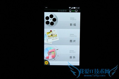 这货不是电视 TCL智屏iCE SCREEN评测