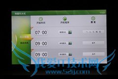 这货不是电视 TCL智屏iCE SCREEN评测
