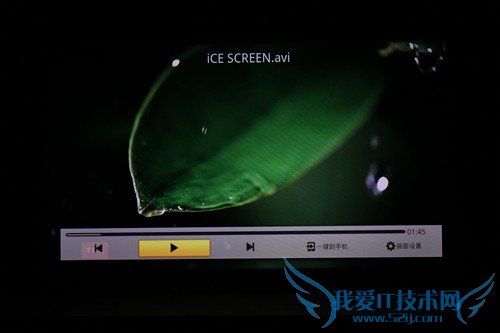 这货不是电视 TCL智屏iCE SCREEN评测