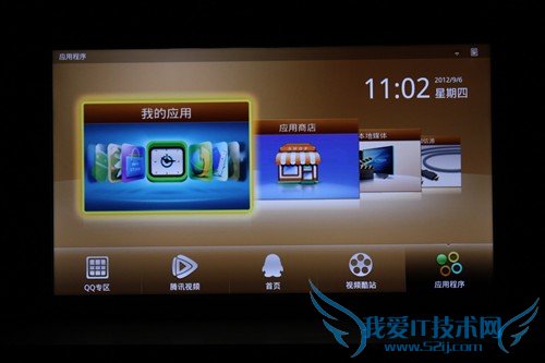 这货不是电视 TCL智屏iCE SCREEN评测