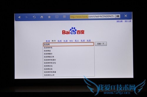 这货不是电视 TCL智屏iCE SCREEN评测