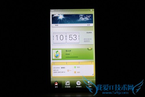 这货不是电视 TCL智屏iCE SCREEN评测