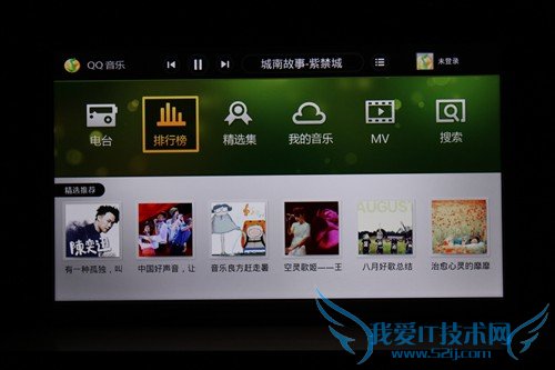 这货不是电视 TCL智屏iCE SCREEN评测