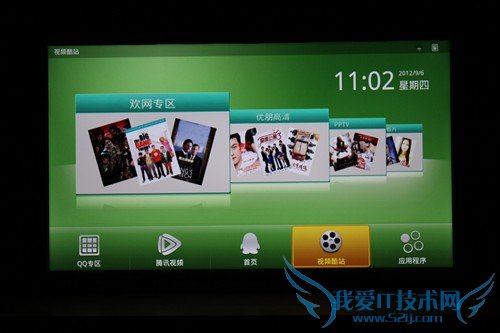 这货不是电视 TCL智屏iCE SCREEN评测