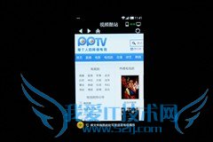 这货不是电视 TCL智屏iCE SCREEN评测