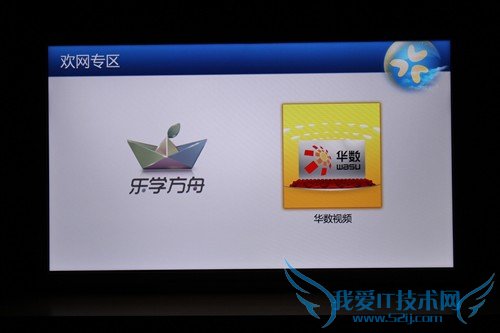 这货不是电视 TCL智屏iCE SCREEN评测