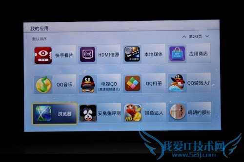 这货不是电视 TCL智屏iCE SCREEN评测