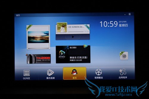这货不是电视 TCL智屏iCE SCREEN评测