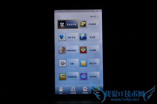 这货不是电视 TCL智屏iCE SCREEN评测
