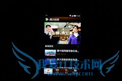 这货不是电视 TCL智屏iCE SCREEN评测