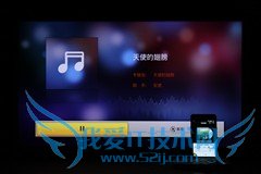 这货不是电视 TCL智屏iCE SCREEN评测