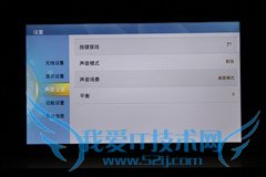 这货不是电视 TCL智屏iCE SCREEN评测