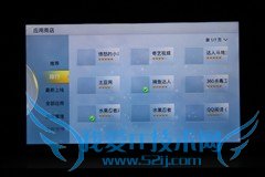 这货不是电视 TCL智屏iCE SCREEN评测