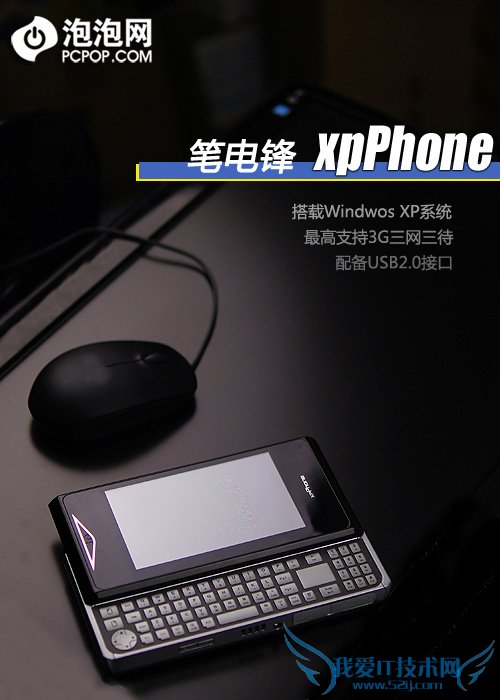 治ǵ ʵxpPhone 