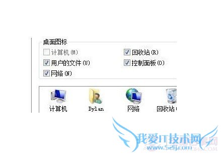 win7ͼʾ