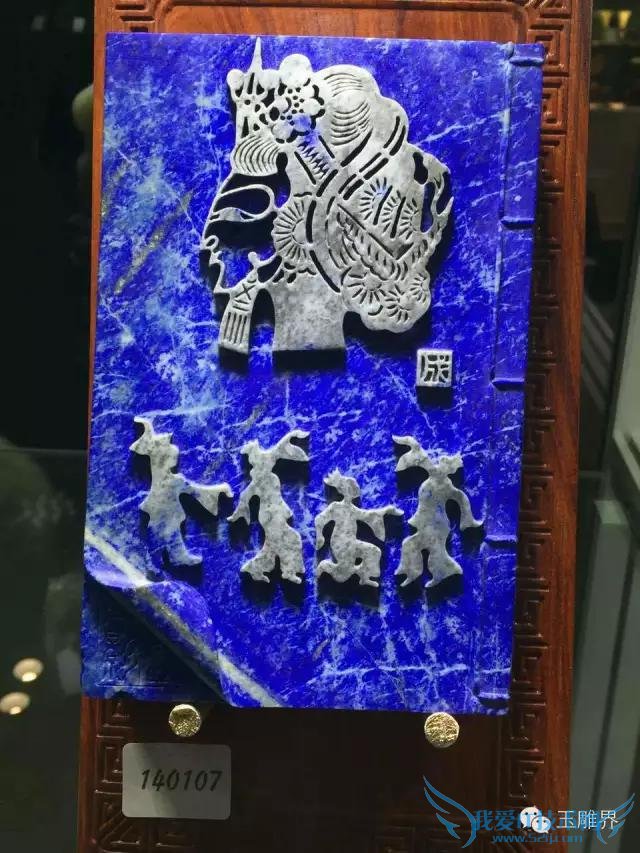 2015칤ȫʦЯƷPK۽磡