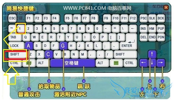 电脑上的感叹号怎么打出来