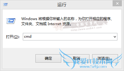 怎么查看电脑iPv6地址