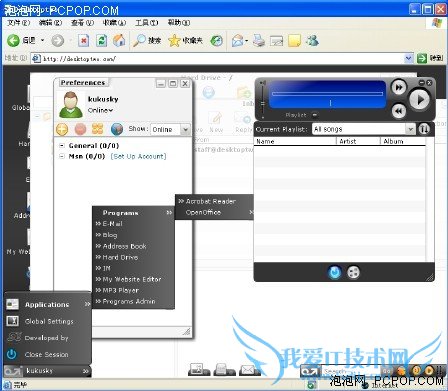 将安装盘全扔掉 8个在线操作系统推荐