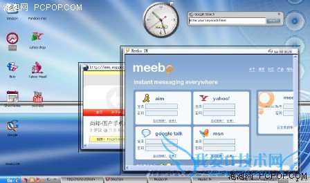 将安装盘全扔掉 8个在线操作系统推荐