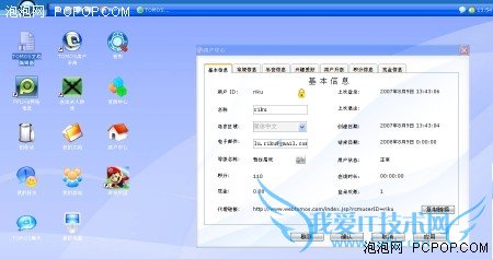 将安装盘全扔掉 8个在线操作系统推荐
