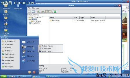 将安装盘全扔掉 8个在线操作系统推荐