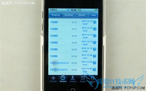 iTouch变iPhone 苹果皮