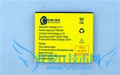 iTouch变iPhone 苹果皮