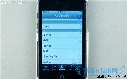 iTouch变iPhone 苹果皮