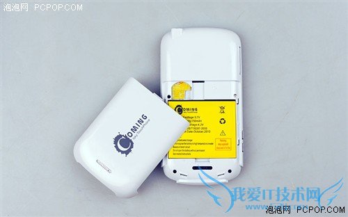 iTouch变iPhone 苹果皮