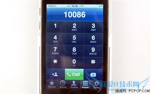 iTouch变iPhone 苹果皮