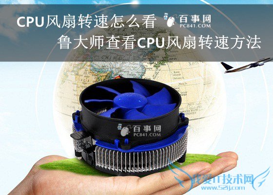 CPUתô ³ʦ鿴CPUתٷ