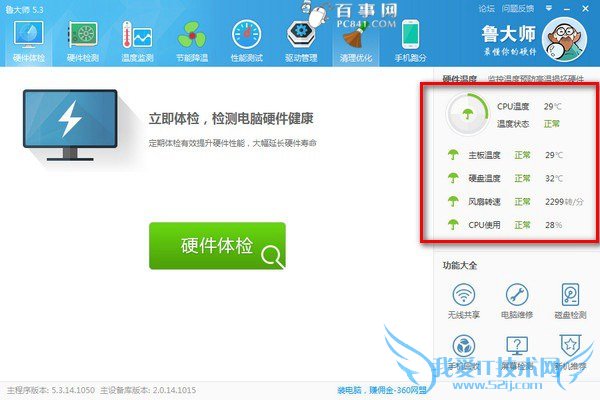 CPUתô ³ʦ鿴CPUתٷ
