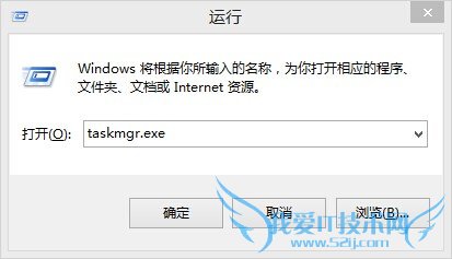如何打开任务管理器?快速打开任务管理器的3种方法