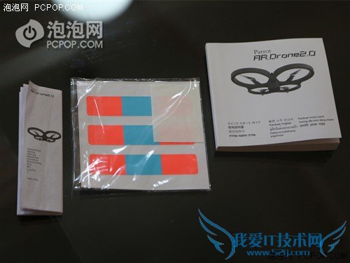 玩的就是优越感!AR.Drone 2.0飞行器评测