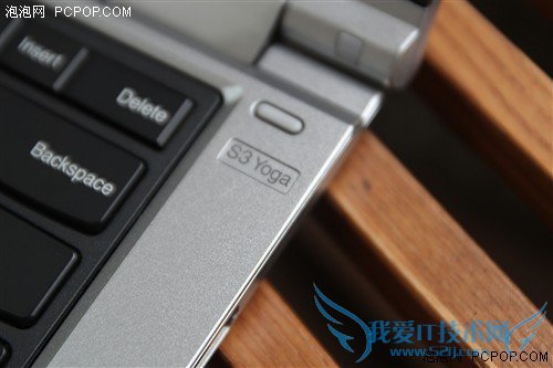 不一样的商务机 ThinkPad S3 Yoga评测