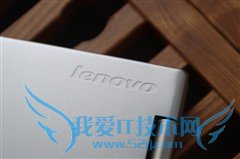 ThinkPad S3 Yoga评测