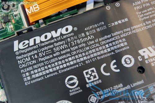 ThinkPad S3 Yoga评测