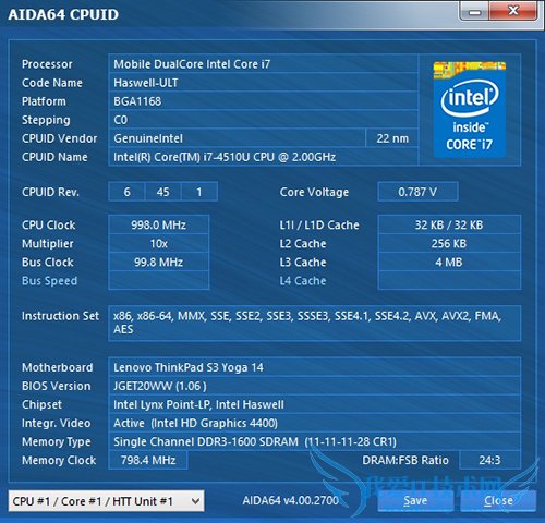 ThinkPad S3 Yoga评测