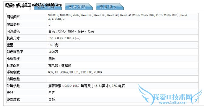 魅族10月发布会