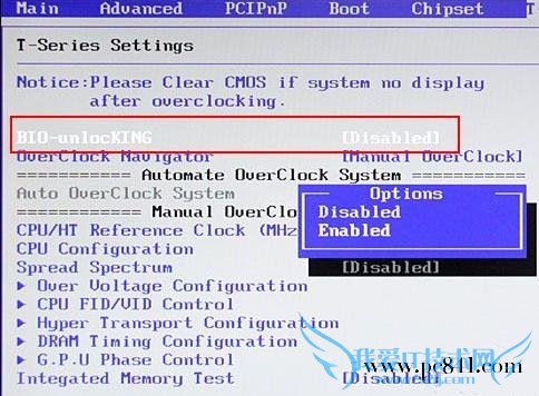 ҵѡ򿪼ɣӳ̩ĿѡBIO-unlocKING