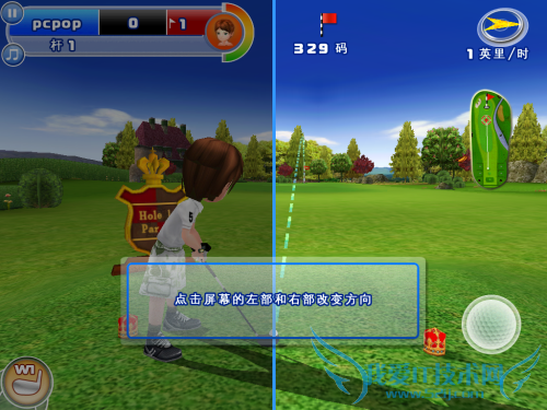 iPad高清大屏玩着才过瘾 大众高尔夫2