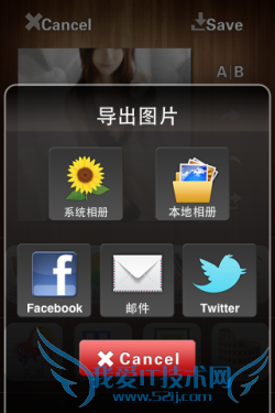 iPhone图片管理集美化软件 照片工坊