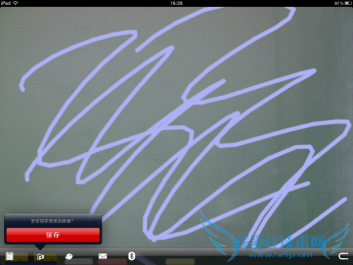 iPad生活实用工具软件 随身携带的黑板